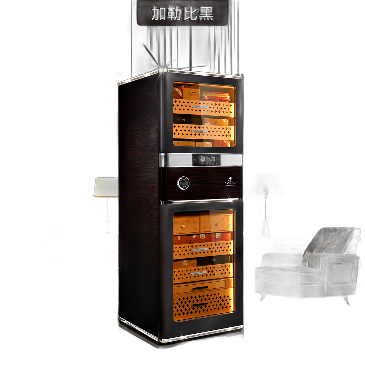 RACHING RR980 Smart Electric Cigar Humidor